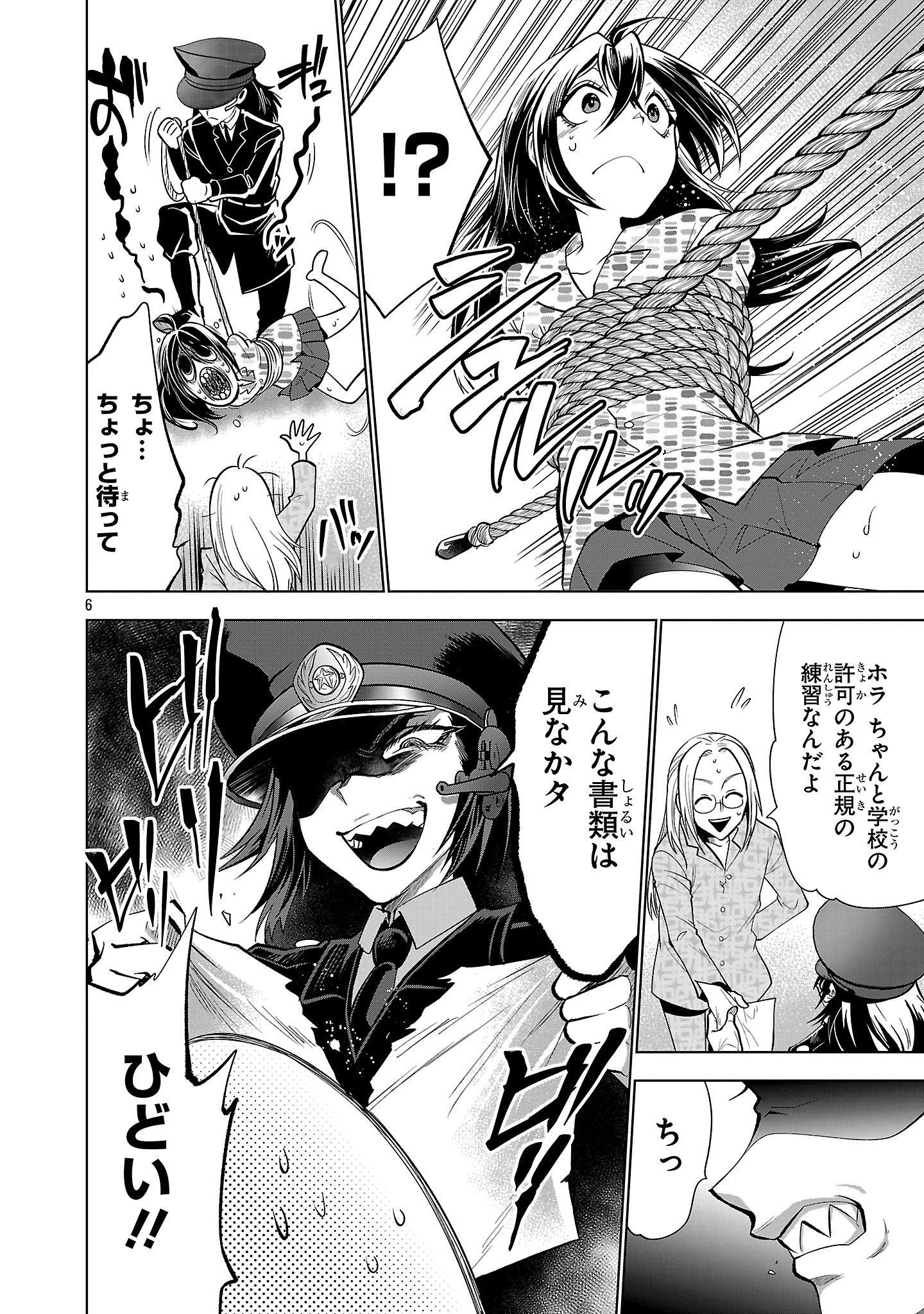Nisedoll - Shourai wo Chikaiatta Osananajimi ga Idol ni Natte Tooku ni Icchatta no de Ore mo Idol (Josou) ni Natte Oikakemasu! - Chapter 2 - Page 6