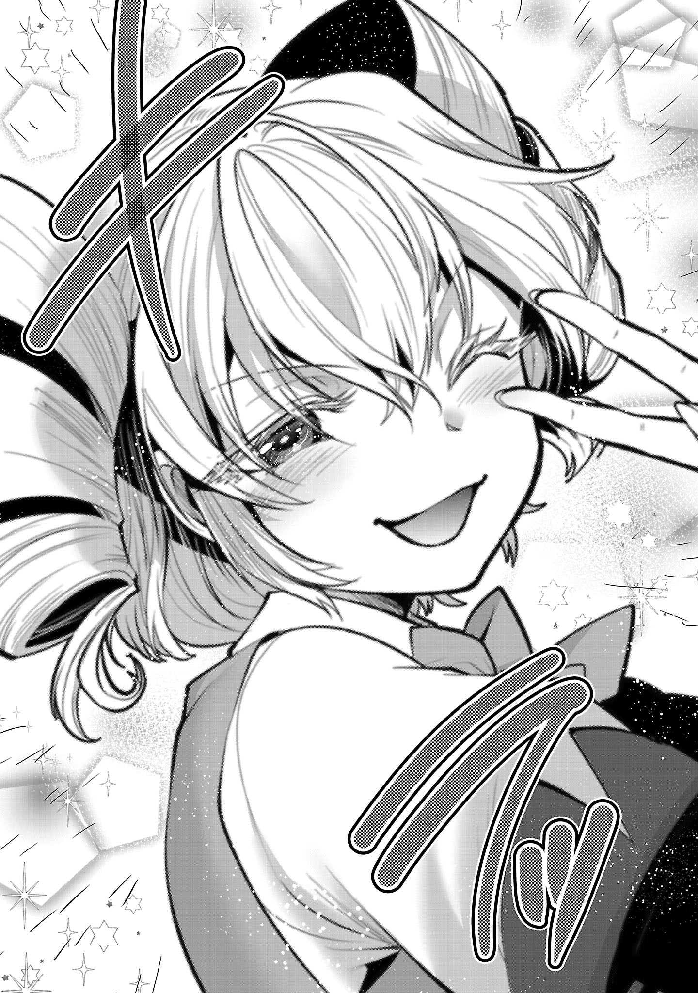 Nisedoll - Shourai wo Chikaiatta Osananajimi ga Idol ni Natte Tooku ni Icchatta no de Ore mo Idol (Josou) ni Natte Oikakemasu! - Chapter 3 - Page 10