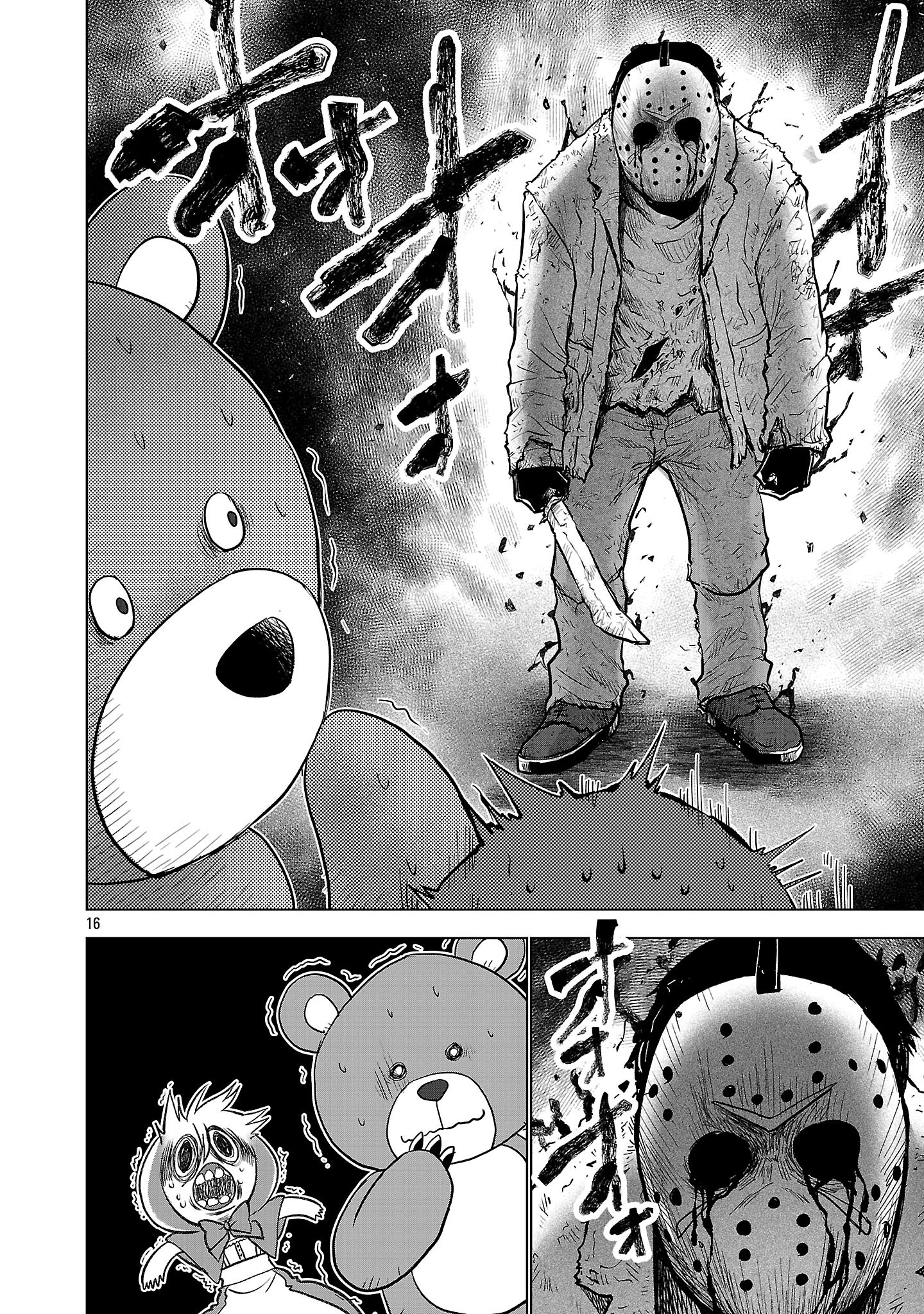 Nisedoll - Shourai wo Chikaiatta Osananajimi ga Idol ni Natte Tooku ni Icchatta no de Ore mo Idol (Josou) ni Natte Oikakemasu! - Chapter 3 - Page 16