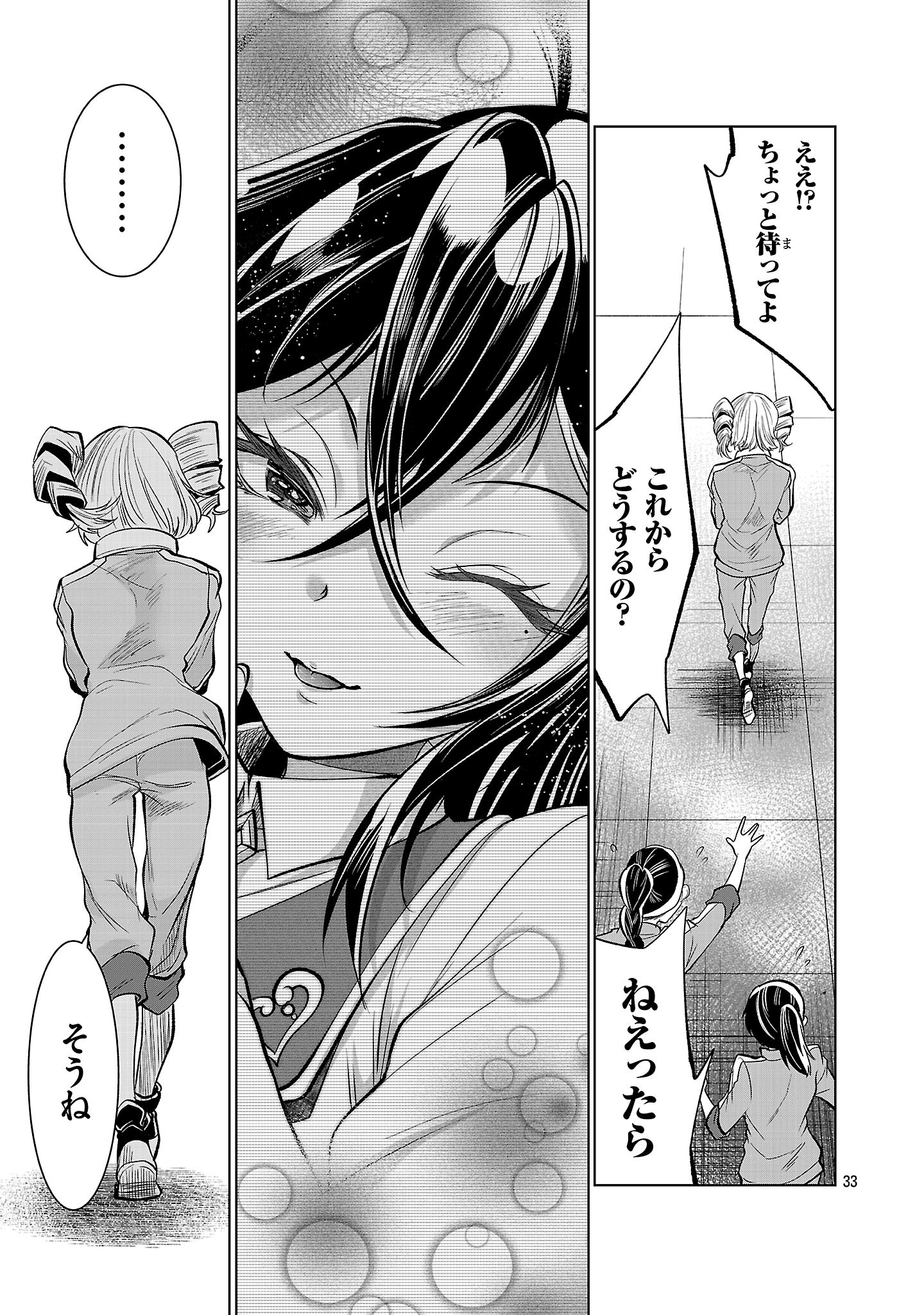 Nisedoll - Shourai wo Chikaiatta Osananajimi ga Idol ni Natte Tooku ni Icchatta no de Ore mo Idol (Josou) ni Natte Oikakemasu! - Chapter 3 - Page 33