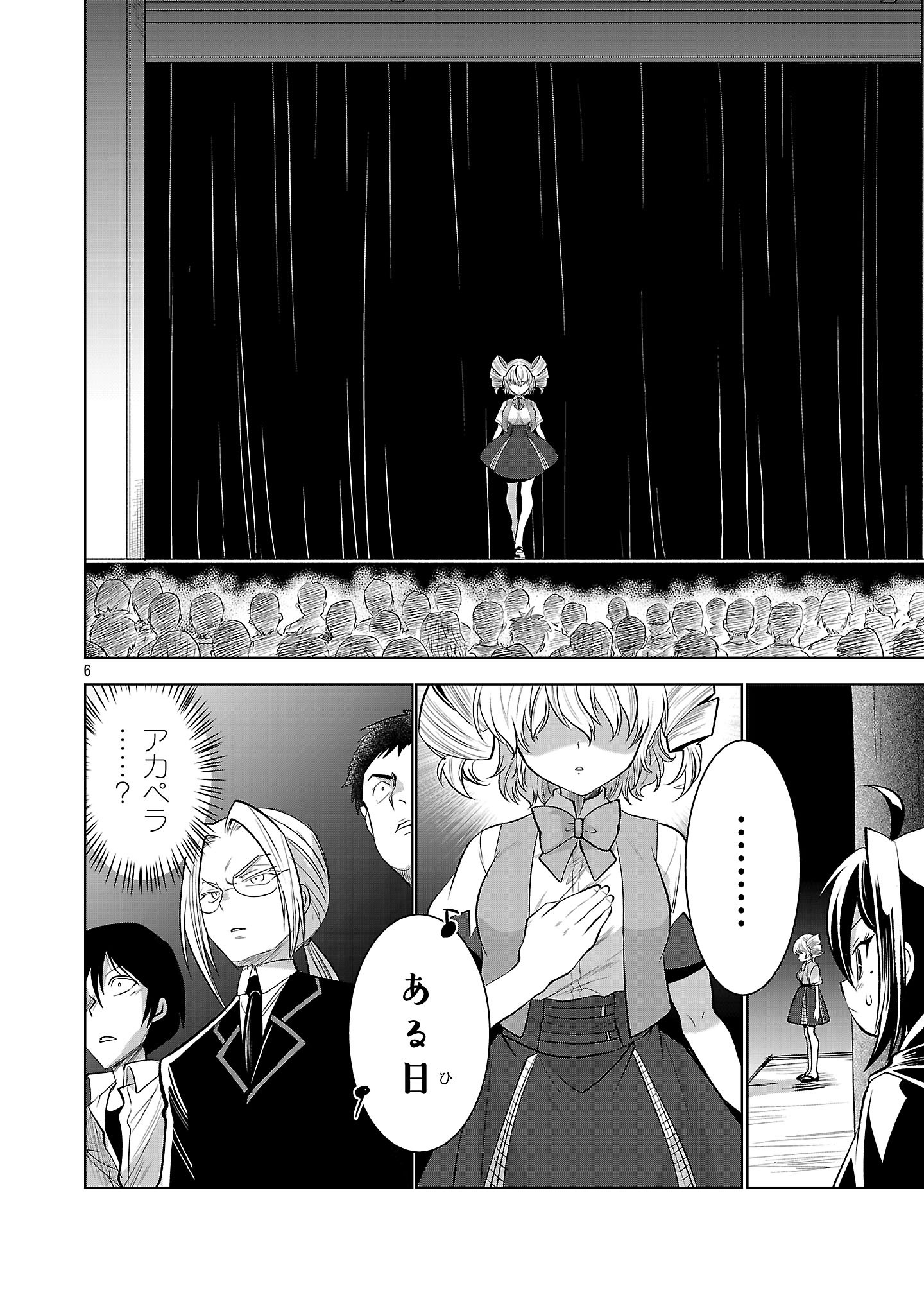 Nisedoll - Shourai wo Chikaiatta Osananajimi ga Idol ni Natte Tooku ni Icchatta no de Ore mo Idol (Josou) ni Natte Oikakemasu! - Chapter 3 - Page 6