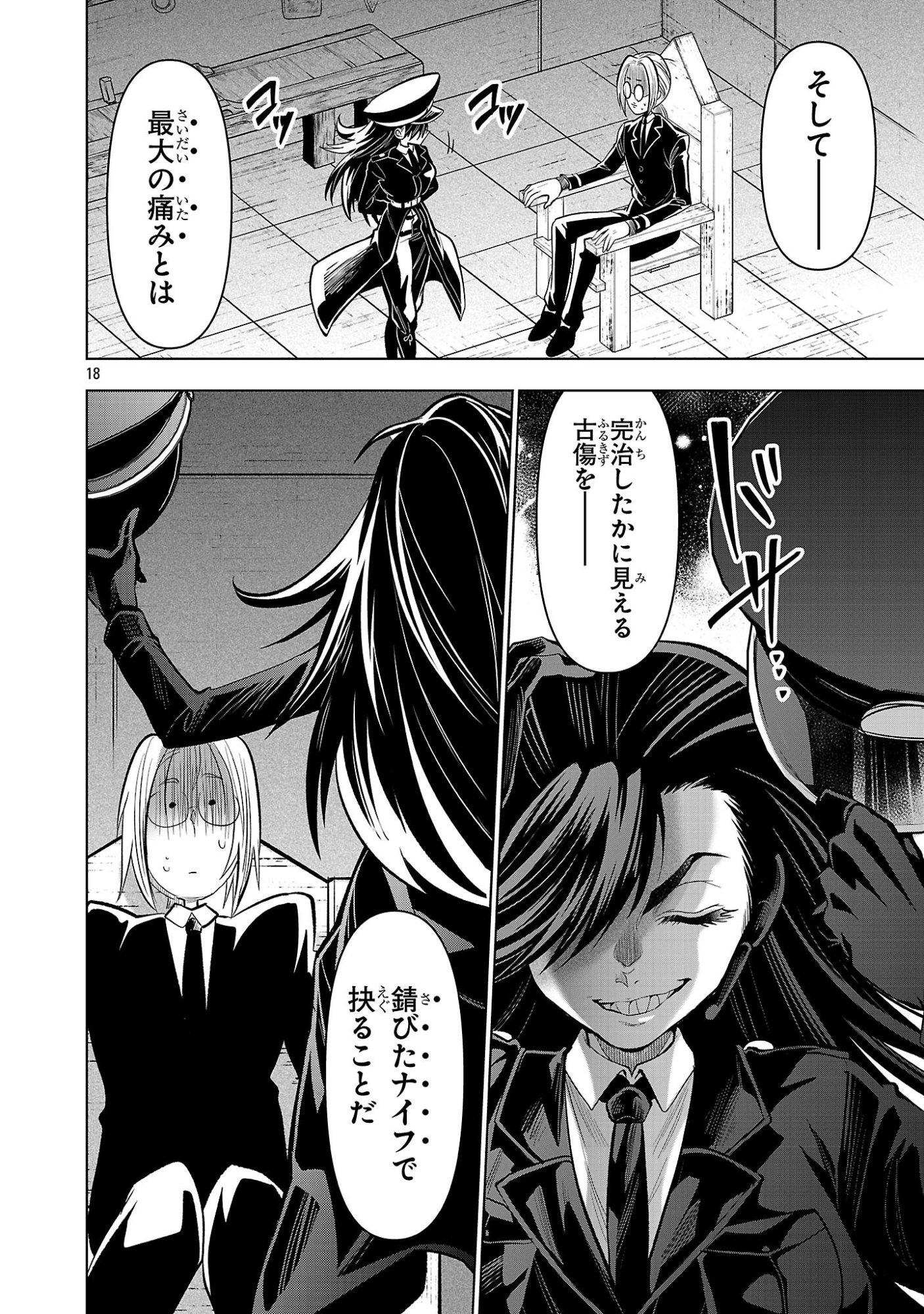 Nisedoll - Shourai wo Chikaiatta Osananajimi ga Idol ni Natte Tooku ni Icchatta no de Ore mo Idol (Josou) ni Natte Oikakemasu! - Chapter 9 - Page 18
