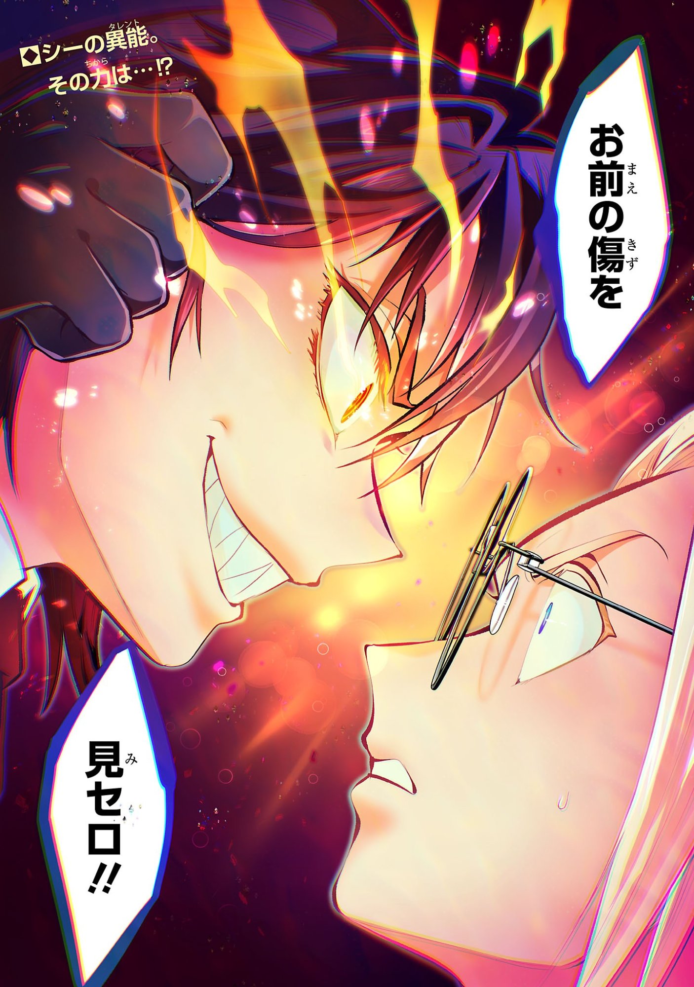 Nisedoll - Shourai wo Chikaiatta Osananajimi ga Idol ni Natte Tooku ni Icchatta no de Ore mo Idol (Josou) ni Natte Oikakemasu! - Chapter 9 - Page 20