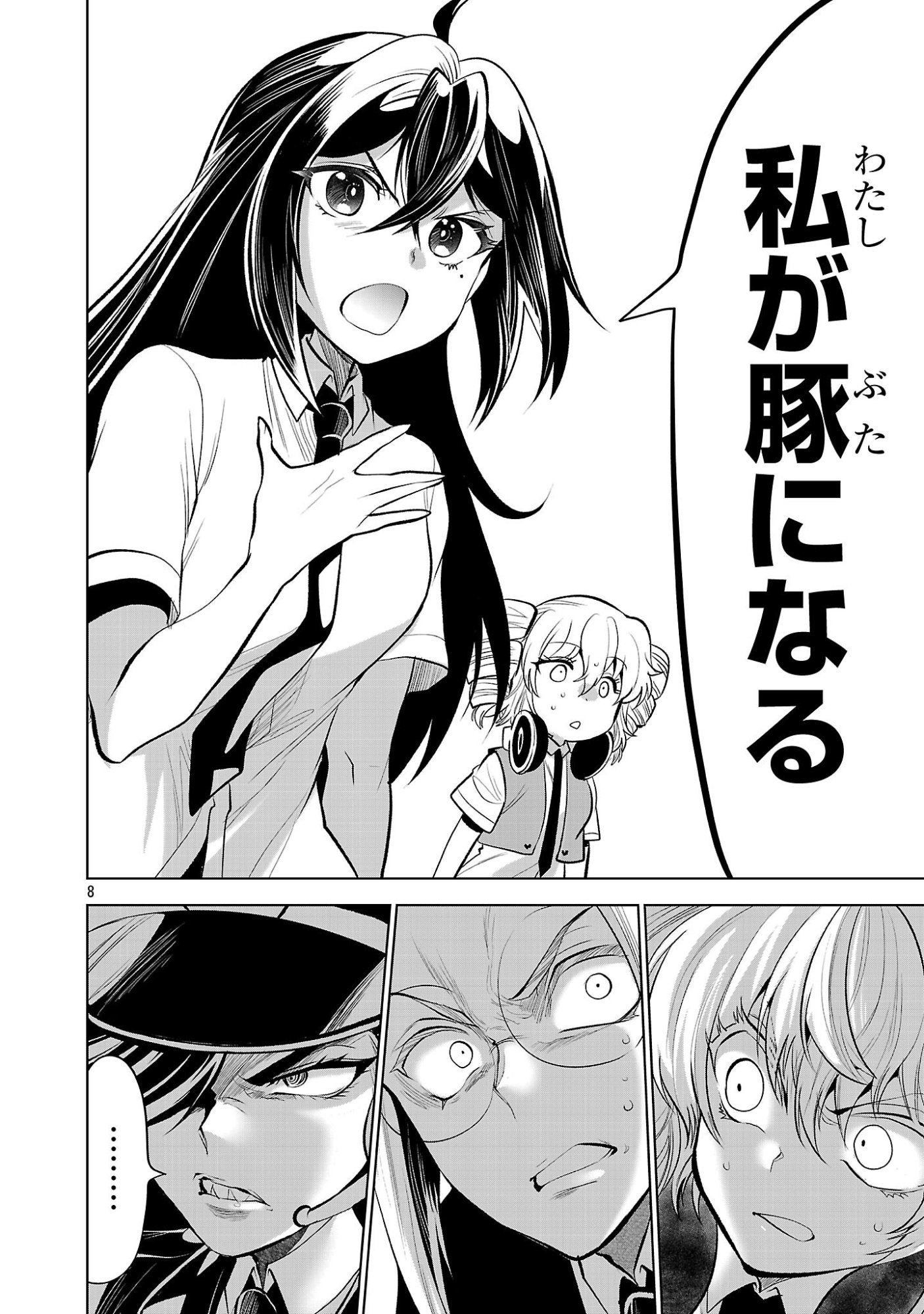 Nisedoll - Shourai wo Chikaiatta Osananajimi ga Idol ni Natte Tooku ni Icchatta no de Ore mo Idol (Josou) ni Natte Oikakemasu! - Chapter 9 - Page 8