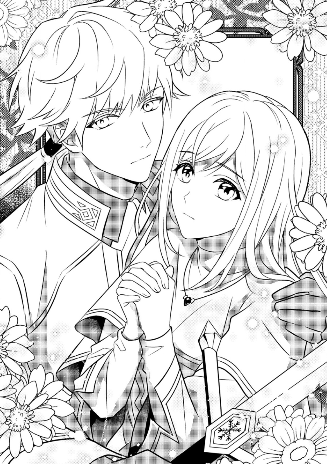 Nisemono ni Ubawareta Seijo no Chii, Nan to Shite mo Torikaesa... Nakute Ikka! - Chapter 1 - Page 2