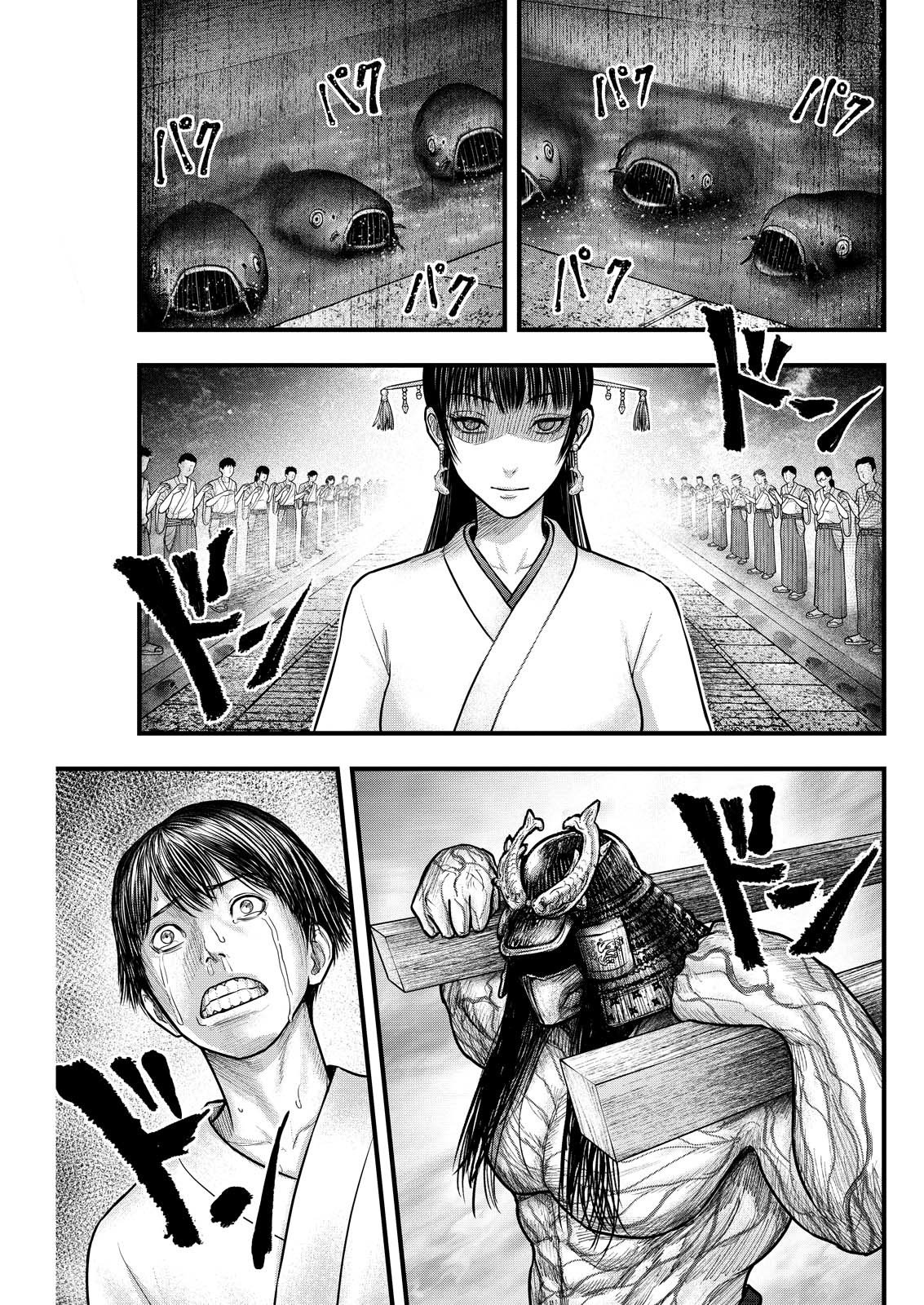 Nishikigoi - Chapter 5 - Page 11
