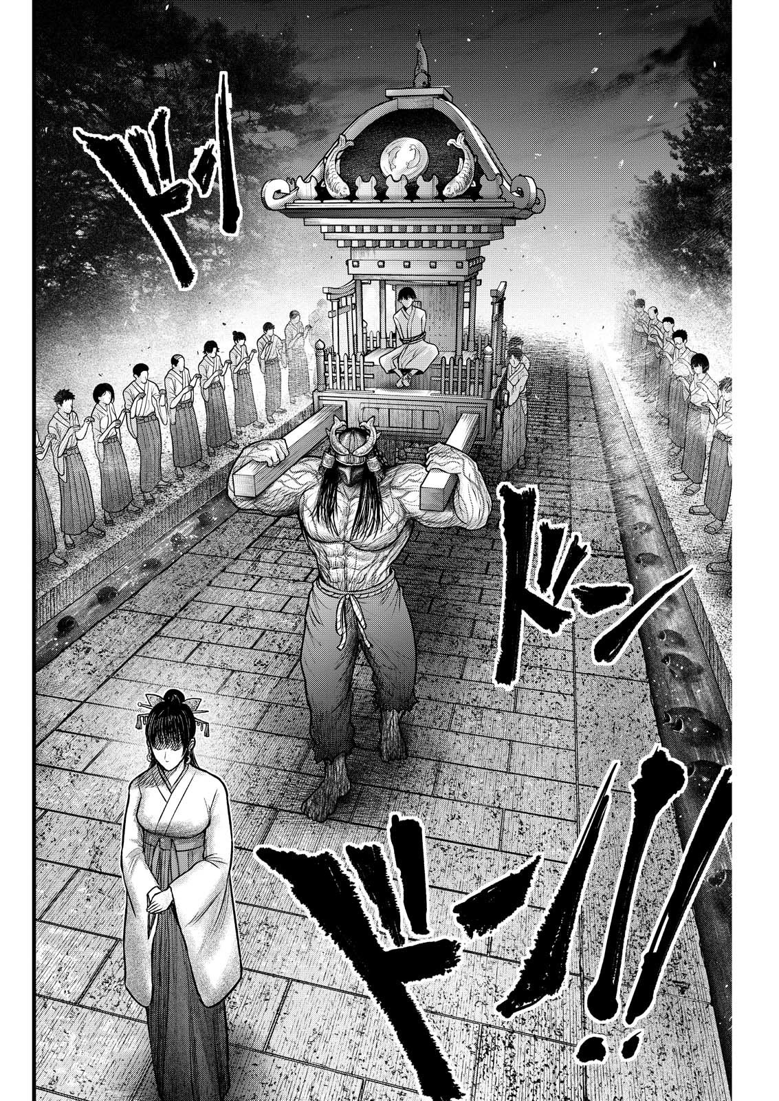 Nishikigoi - Chapter 5 - Page 12