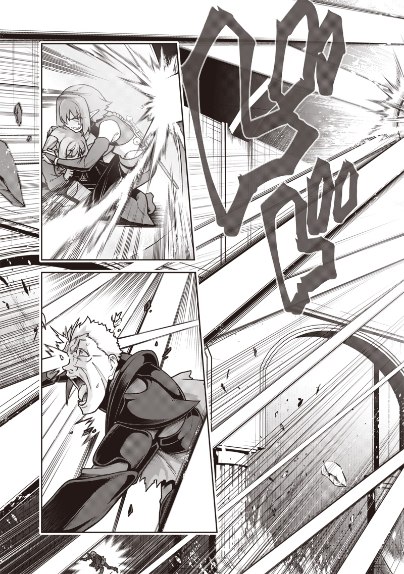 Nishume Kenja no Eiyutan - Chapter 11.2 - Page 11