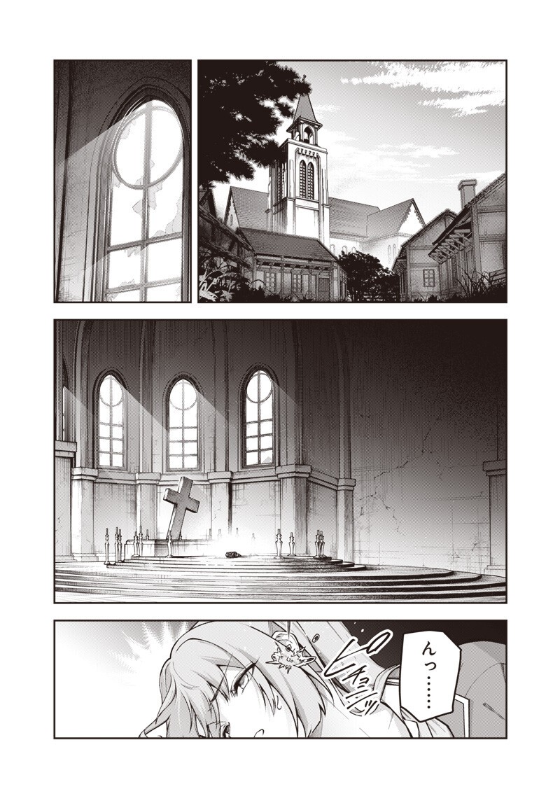 Nishume Kenja no Eiyutan - Chapter 9.2 - Page 3