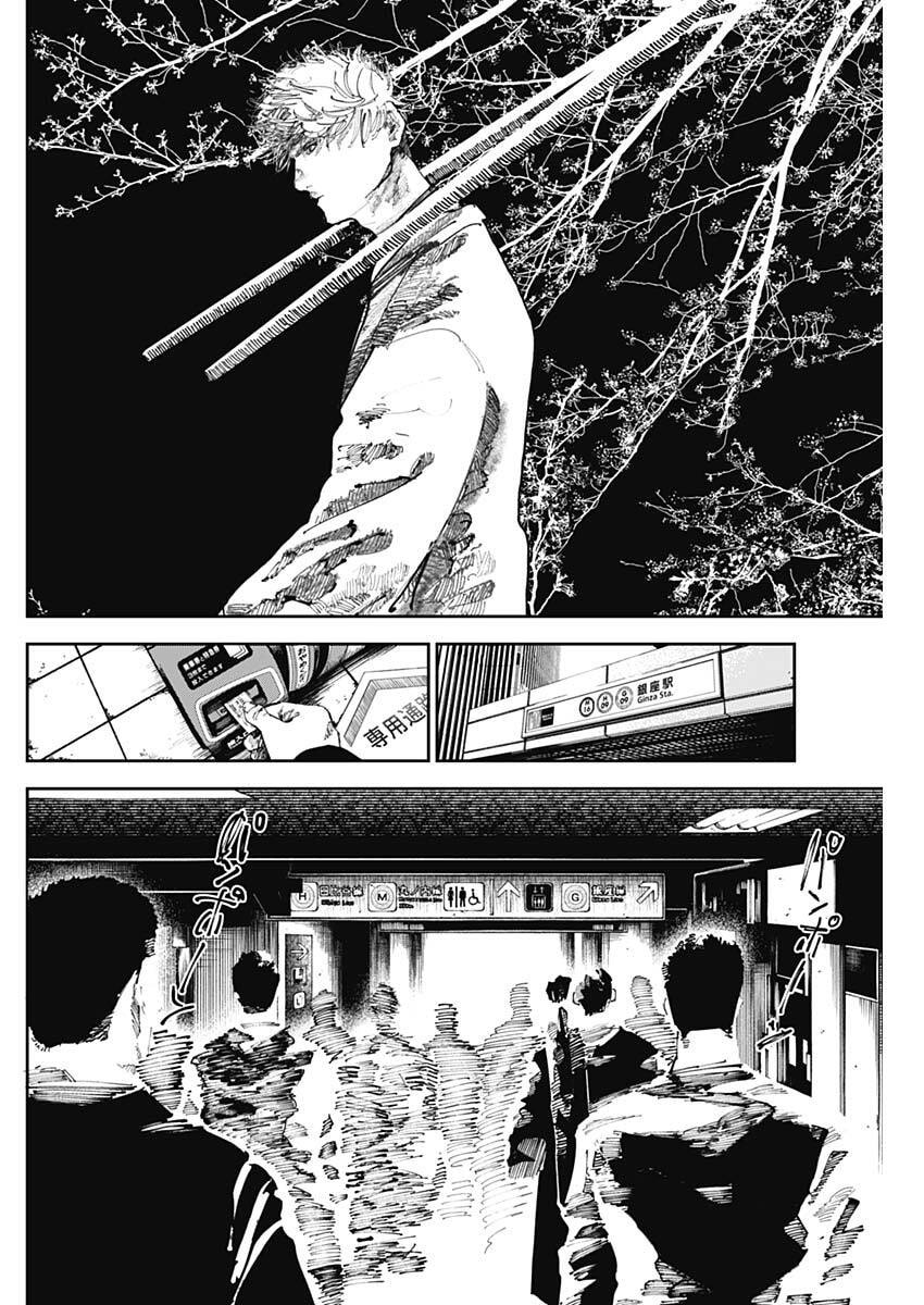 Nito no Joreishi - Chapter 50 - Page 4