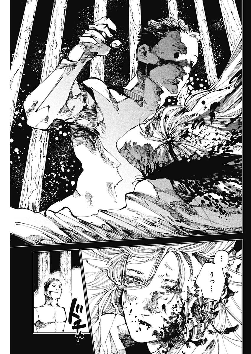 Nito no Joreishi - Chapter 52 - Page 5