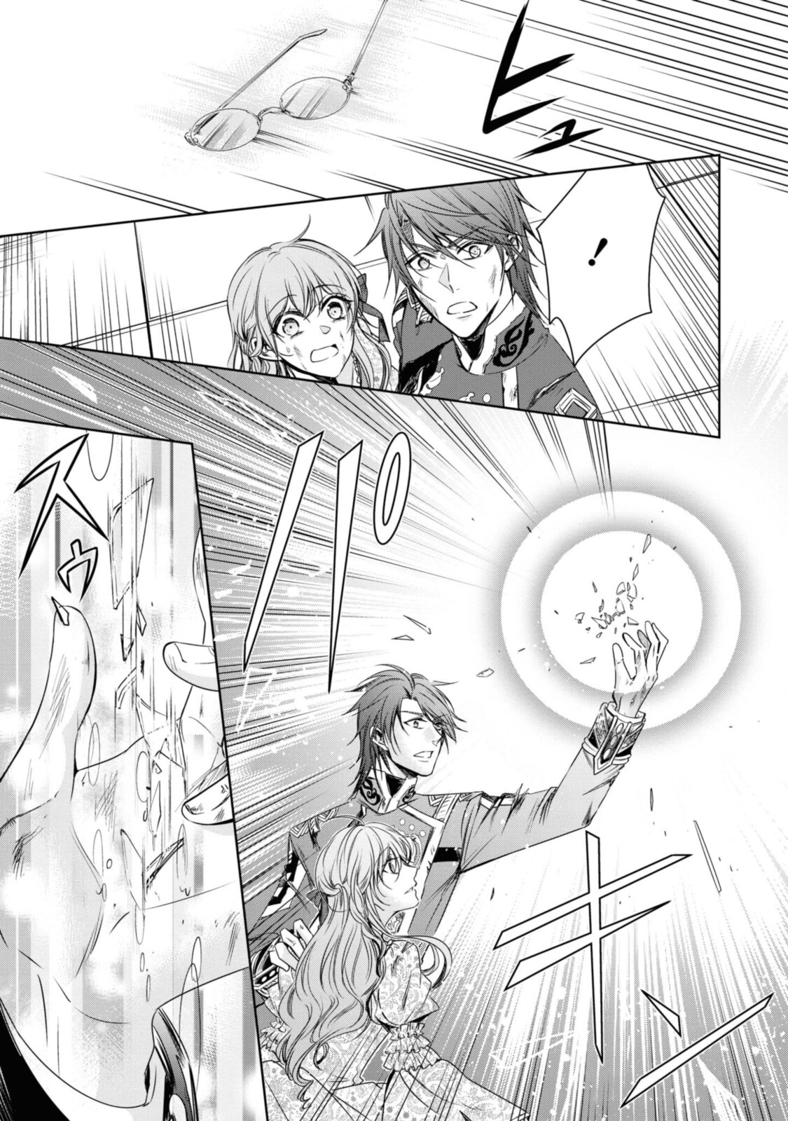 Niwaka Reijou wa Outaishi Denka no Yatoware Kon'yakusha - Chapter 22.2 - Page 9