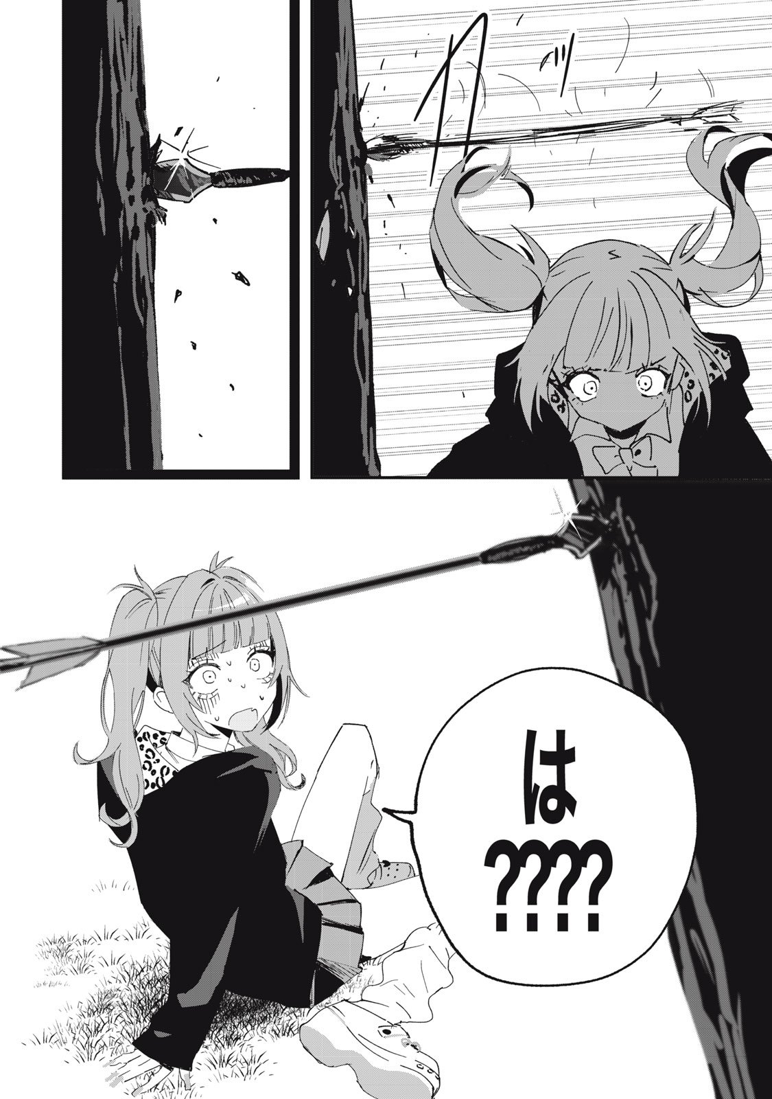 NO CAT NO LIFE - Chapter 1 - Page 26