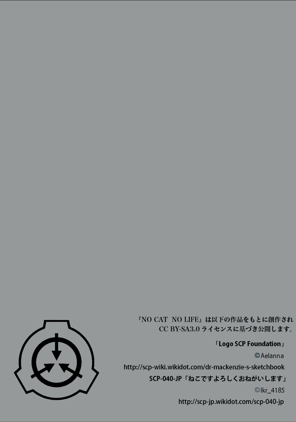 NO CAT NO LIFE - Chapter 4 - Page 22