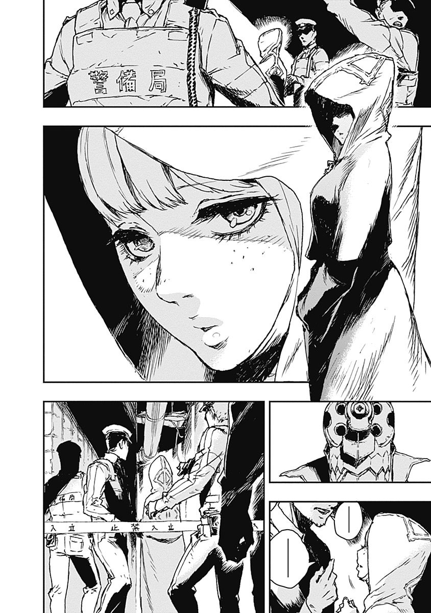 No Guns Life - Chapter 1 - Page 14