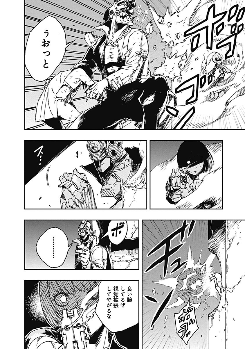 No Guns Life - Chapter 1 - Page 38