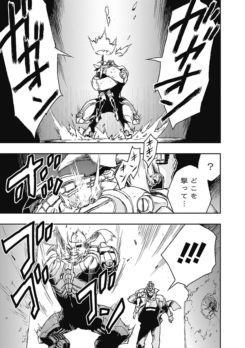 No Guns Life - Chapter 1 - Page 45