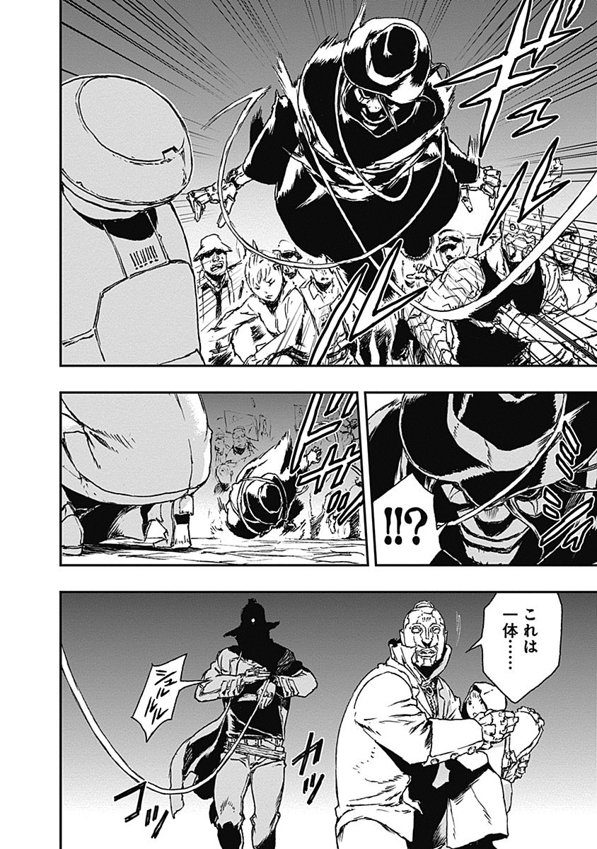 No Guns Life - Chapter 10 - Page 24
