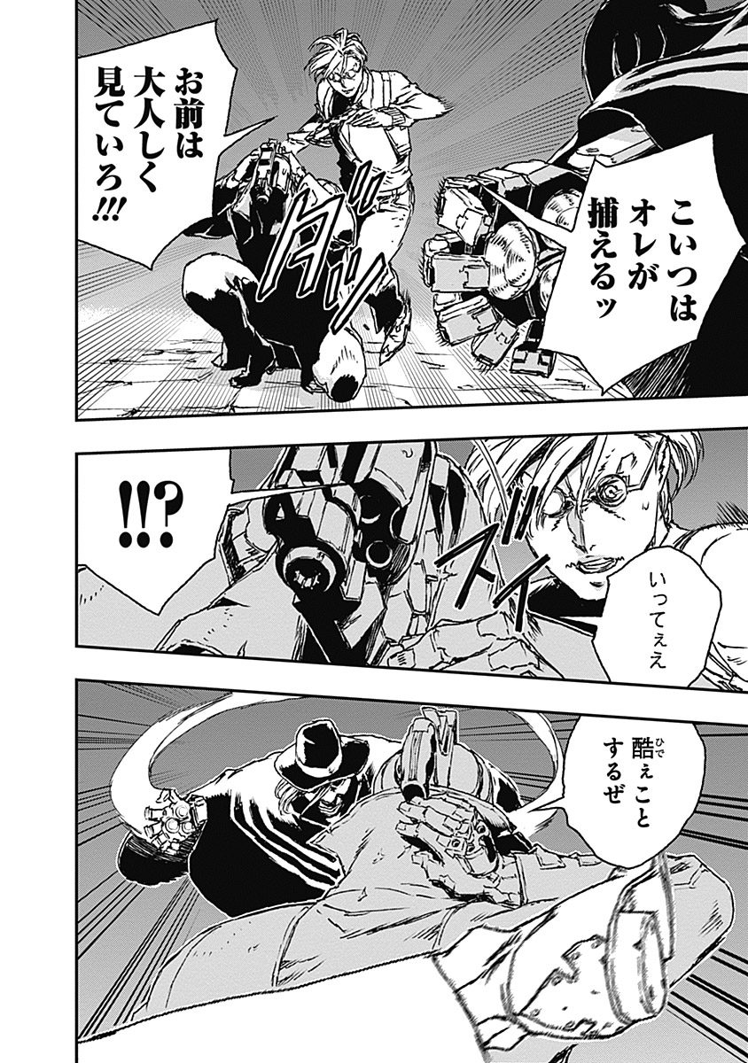 No Guns Life - Chapter 10 - Page 28