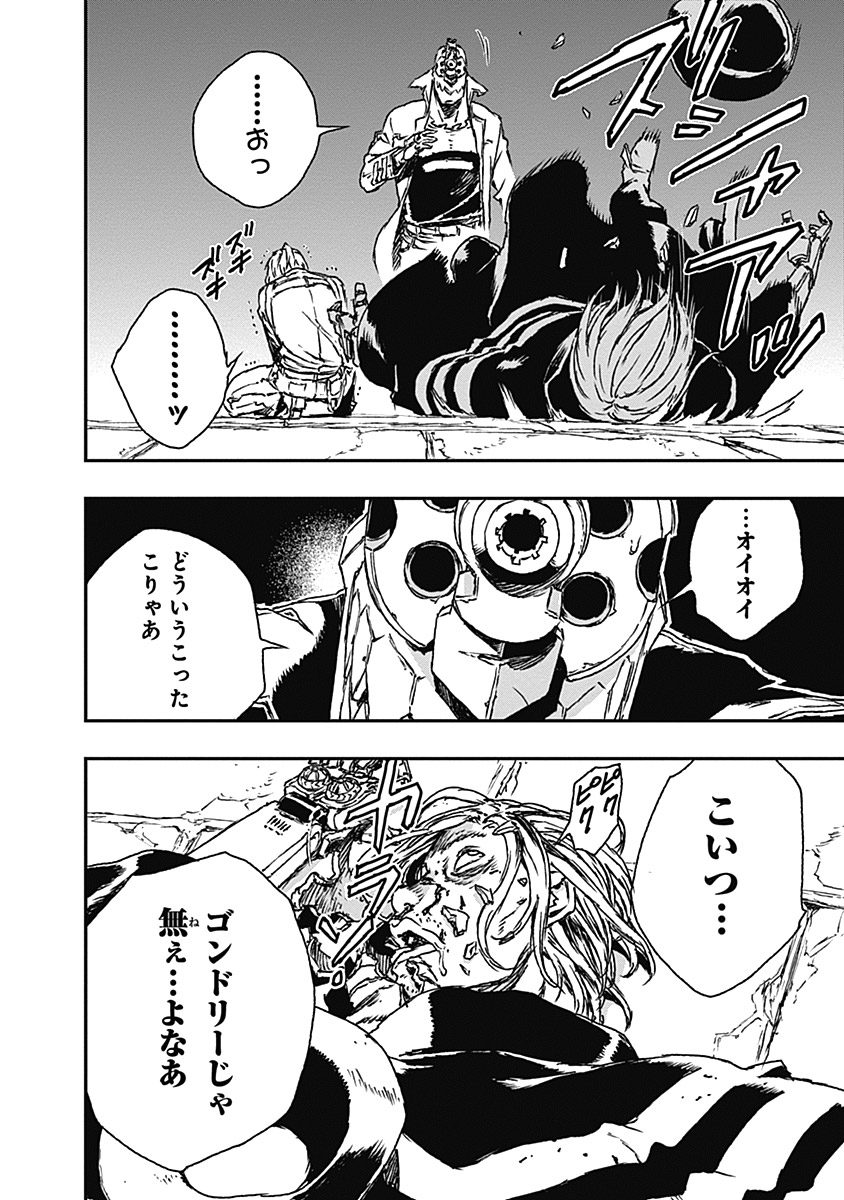 No Guns Life - Chapter 10 - Page 30