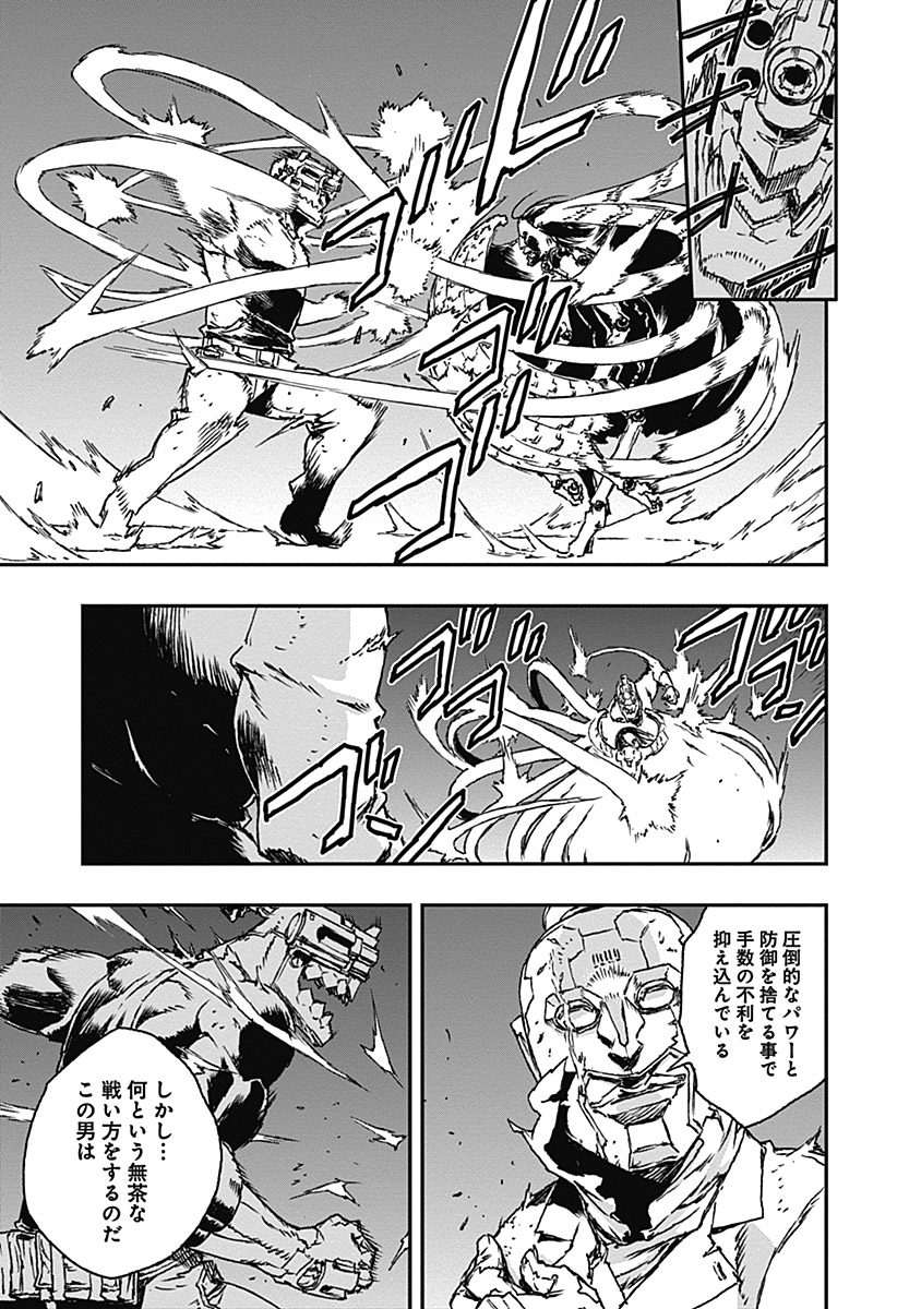 No Guns Life - Chapter 11 - Page 27