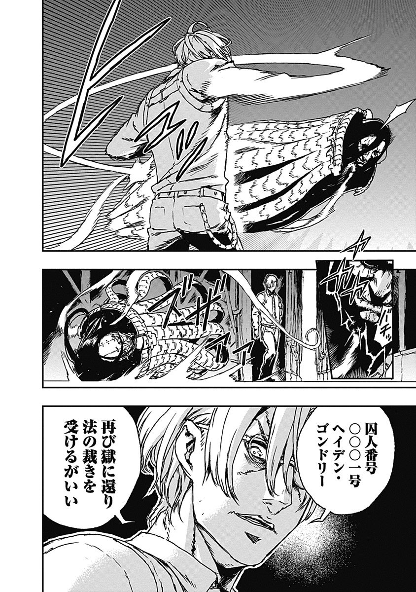 No Guns Life - Chapter 11 - Page 36