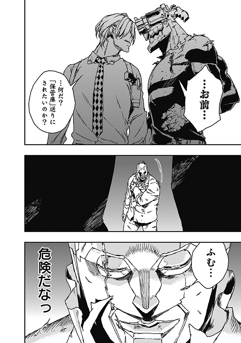 No Guns Life - Chapter 11 - Page 38