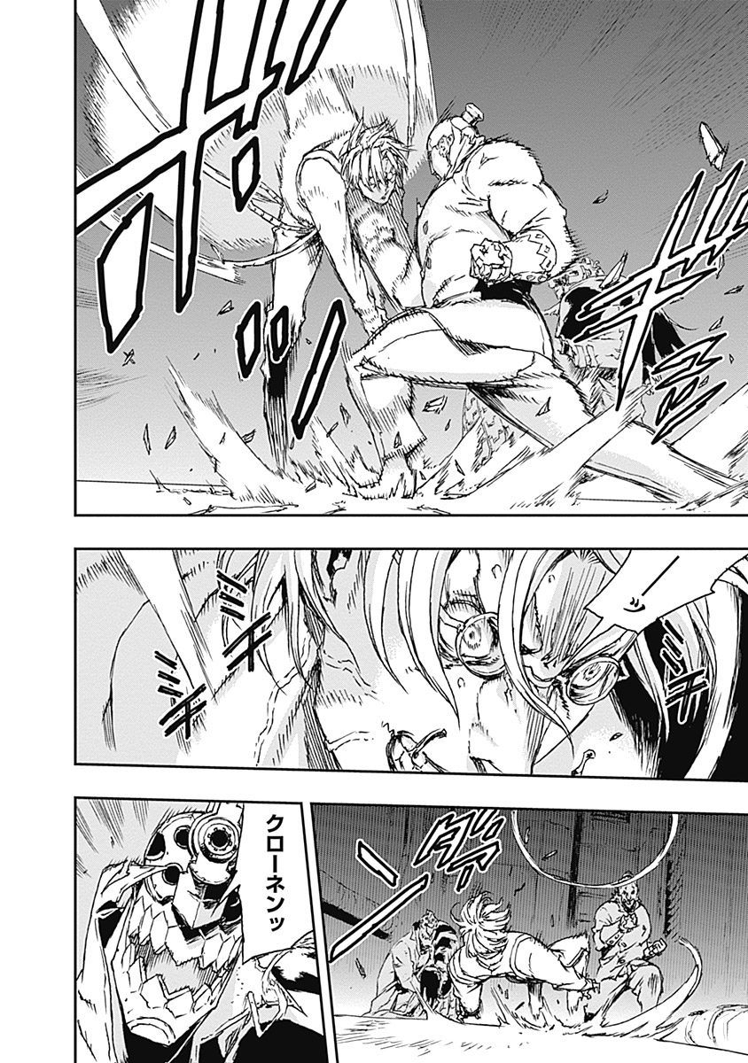 No Guns Life - Chapter 12 - Page 20