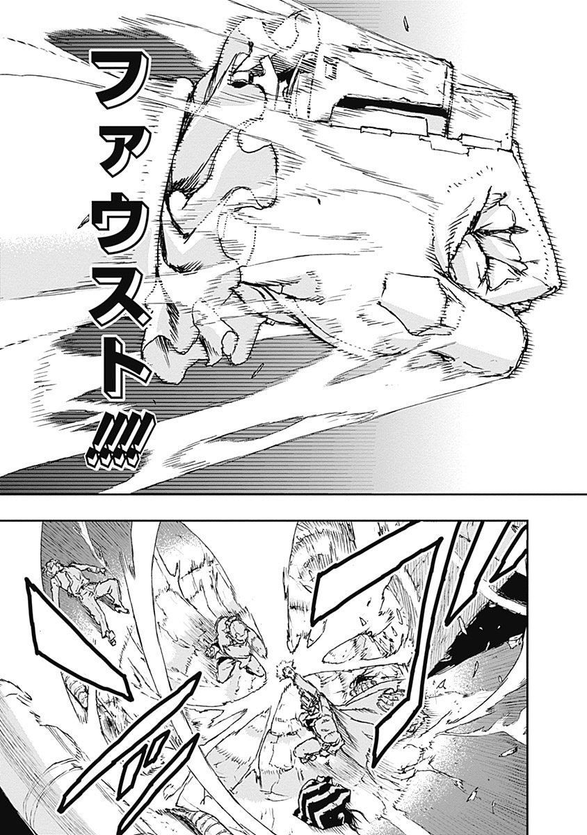 No Guns Life - Chapter 12 - Page 23