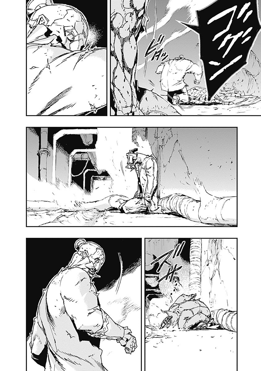 No Guns Life - Chapter 13 - Page 12