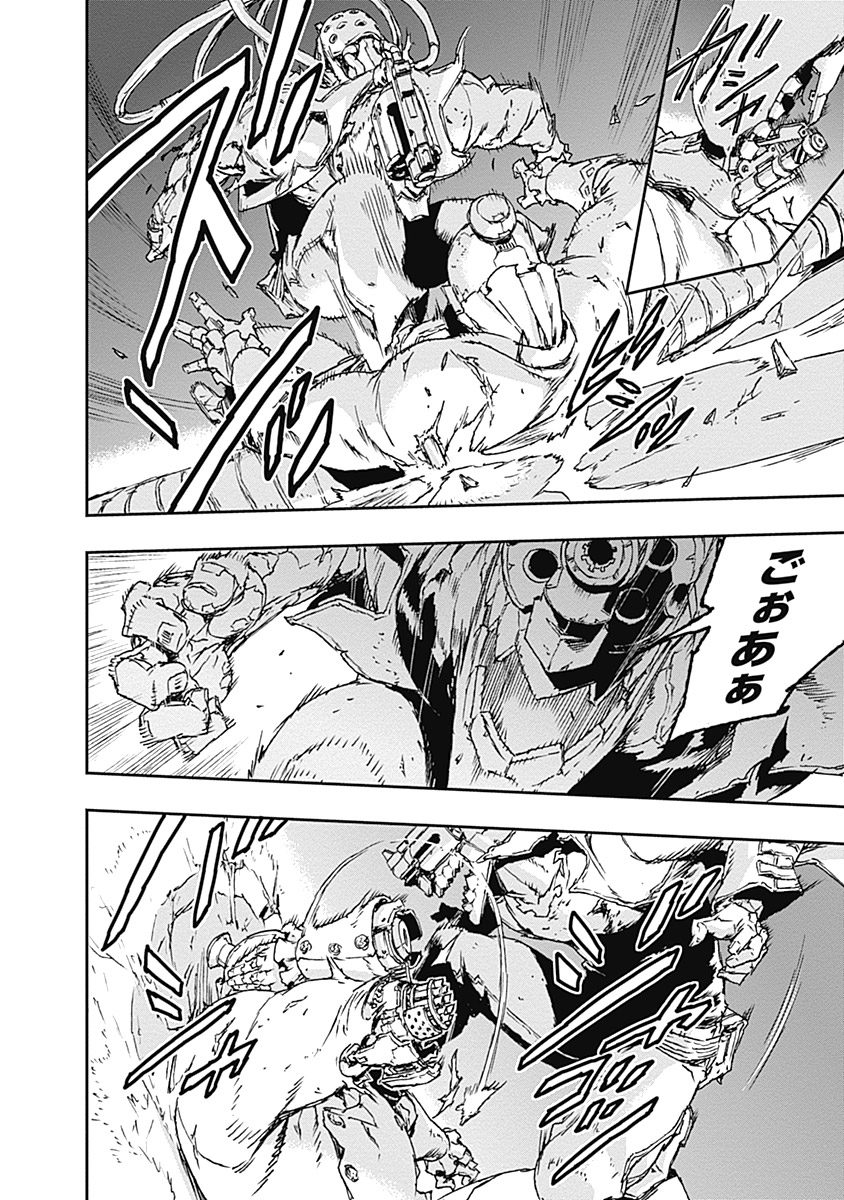 No Guns Life - Chapter 13 - Page 24