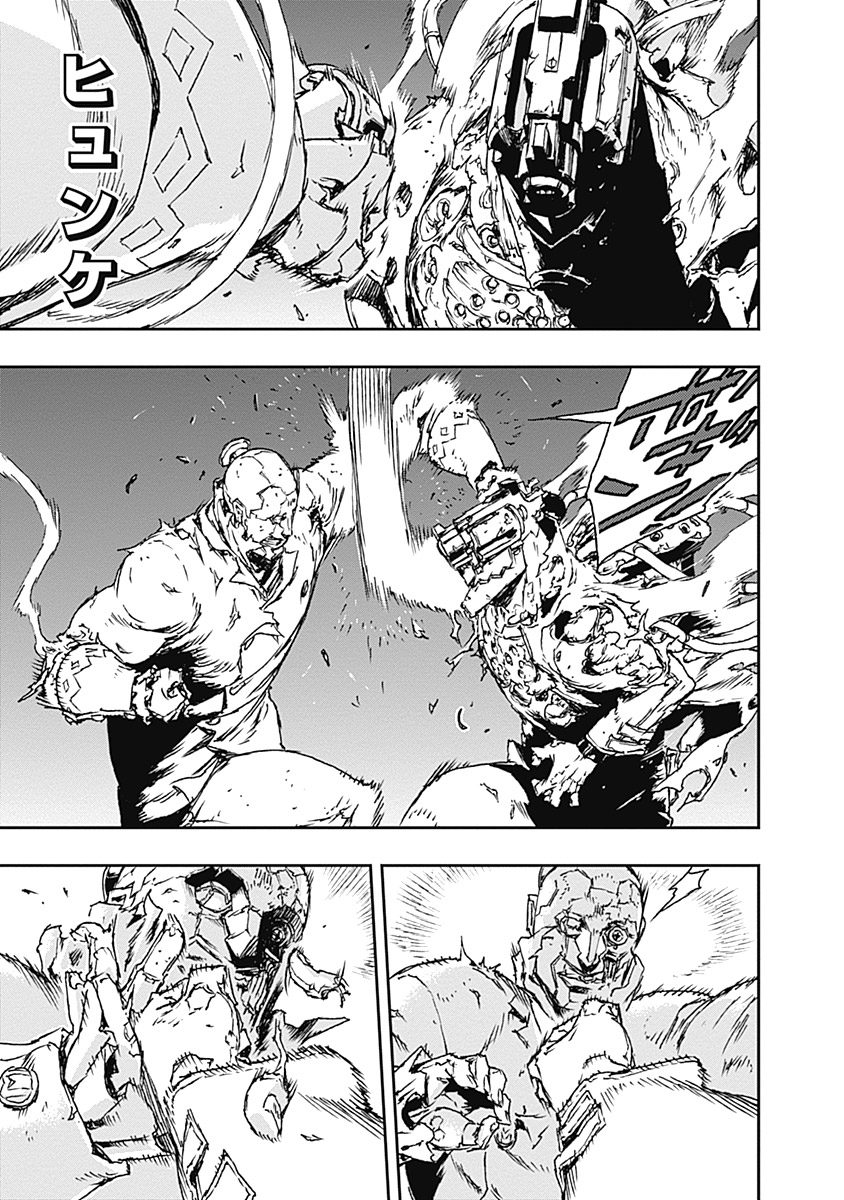 No Guns Life - Chapter 13 - Page 27