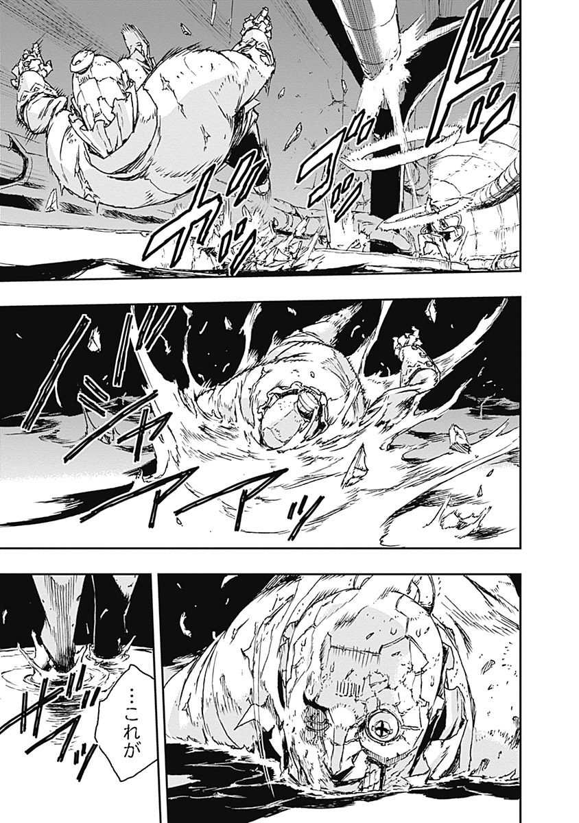 No Guns Life - Chapter 13 - Page 29