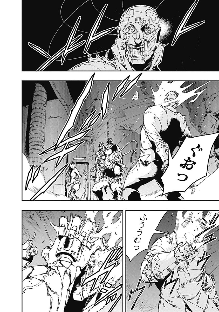 No Guns Life - Chapter 14 - Page 6