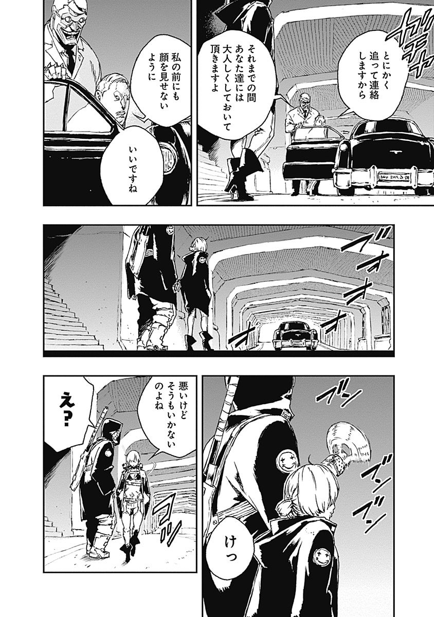 No Guns Life - Chapter 15 - Page 16