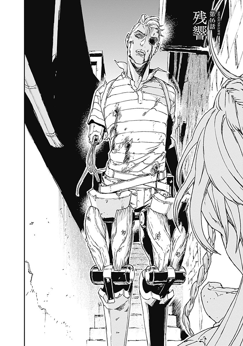 No Guns Life - Chapter 16 - Page 2