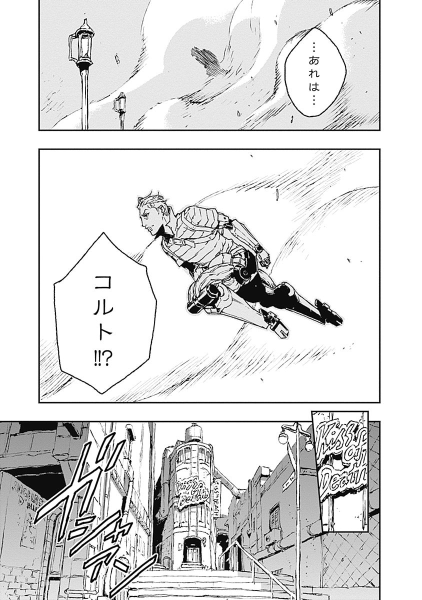 No Guns Life - Chapter 17 - Page 11