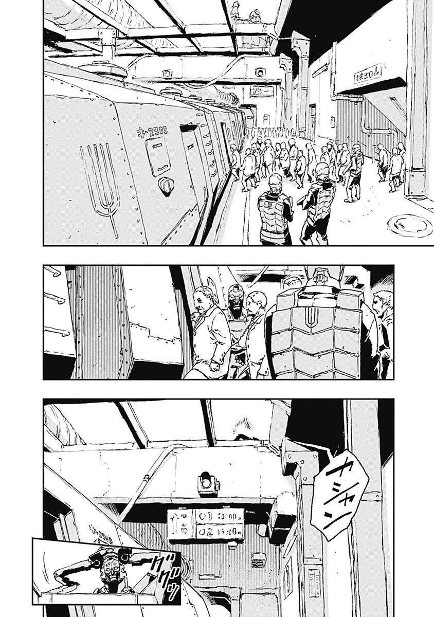 No Guns Life - Chapter 17 - Page 16