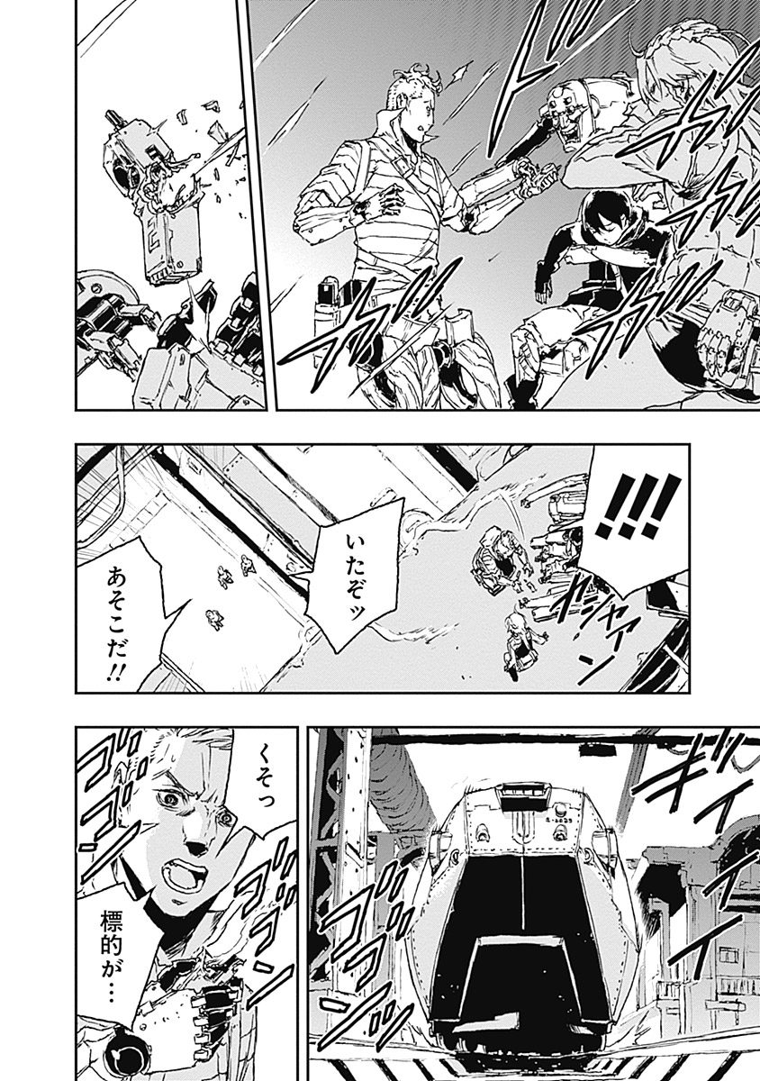 No Guns Life - Chapter 17 - Page 22