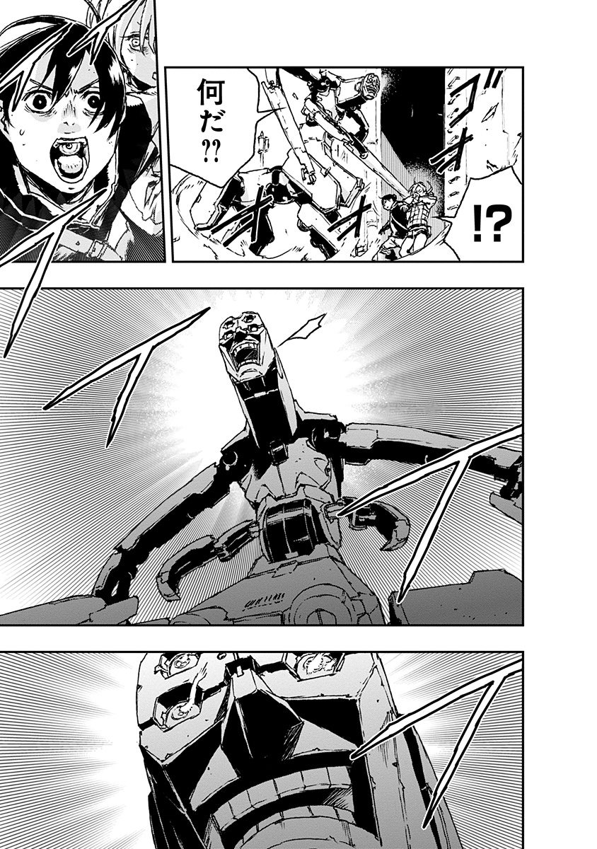 No Guns Life - Chapter 17 - Page 9