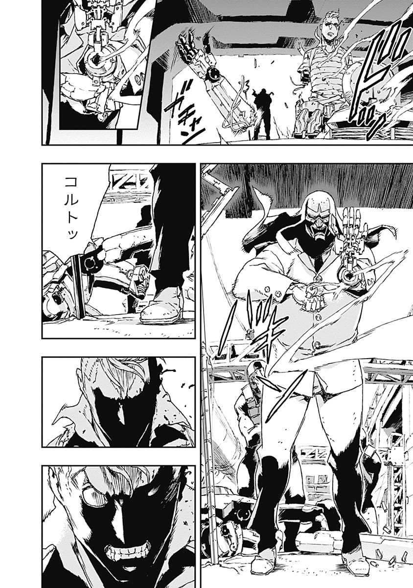 No Guns Life - Chapter 18 - Page 14