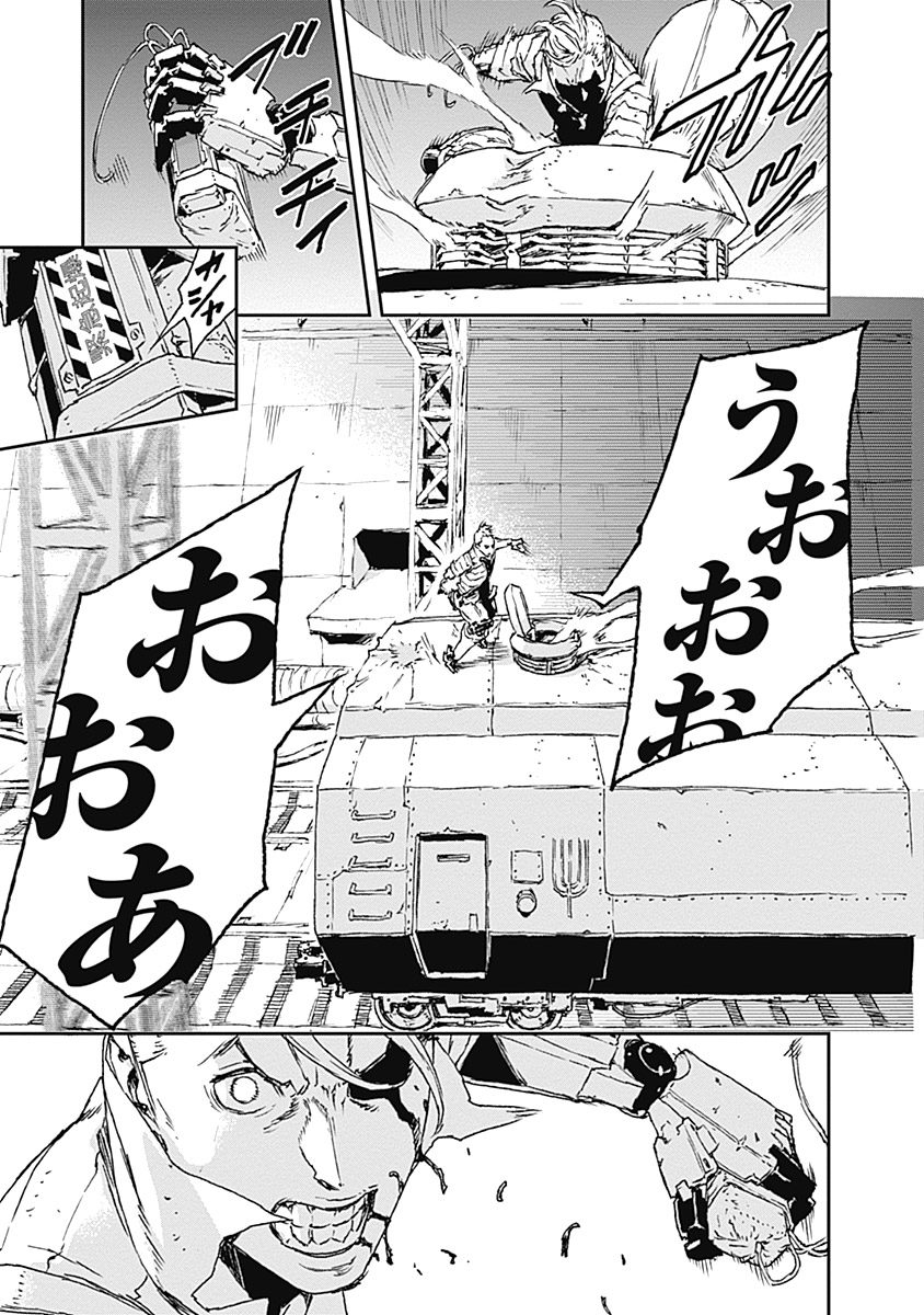 No Guns Life - Chapter 18 - Page 15