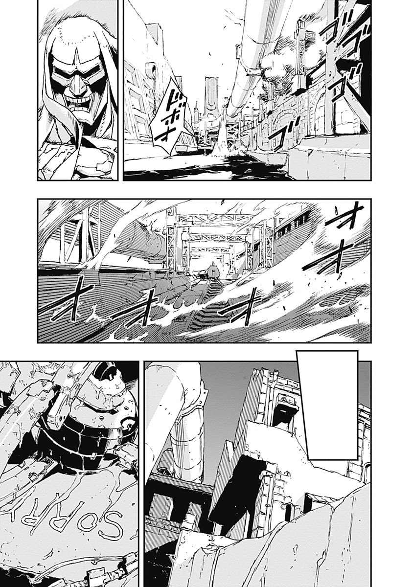 No Guns Life - Chapter 18 - Page 21