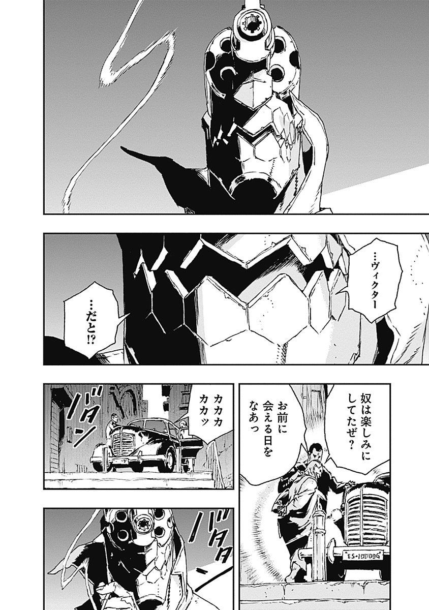 No Guns Life - Chapter 18 - Page 34