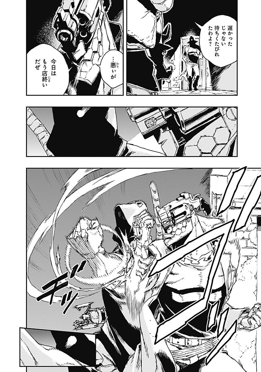 No Guns Life - Chapter 18 - Page 36