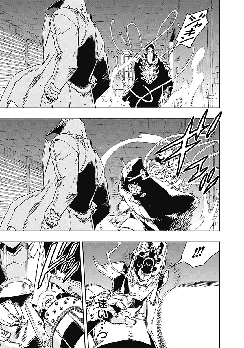 No Guns Life - Chapter 19 - Page 21