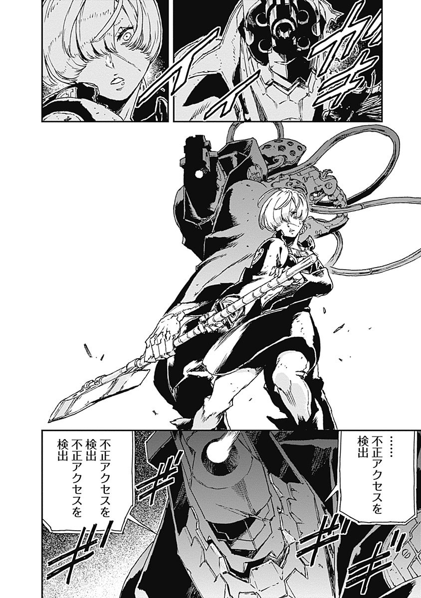 No Guns Life - Chapter 19 - Page 28