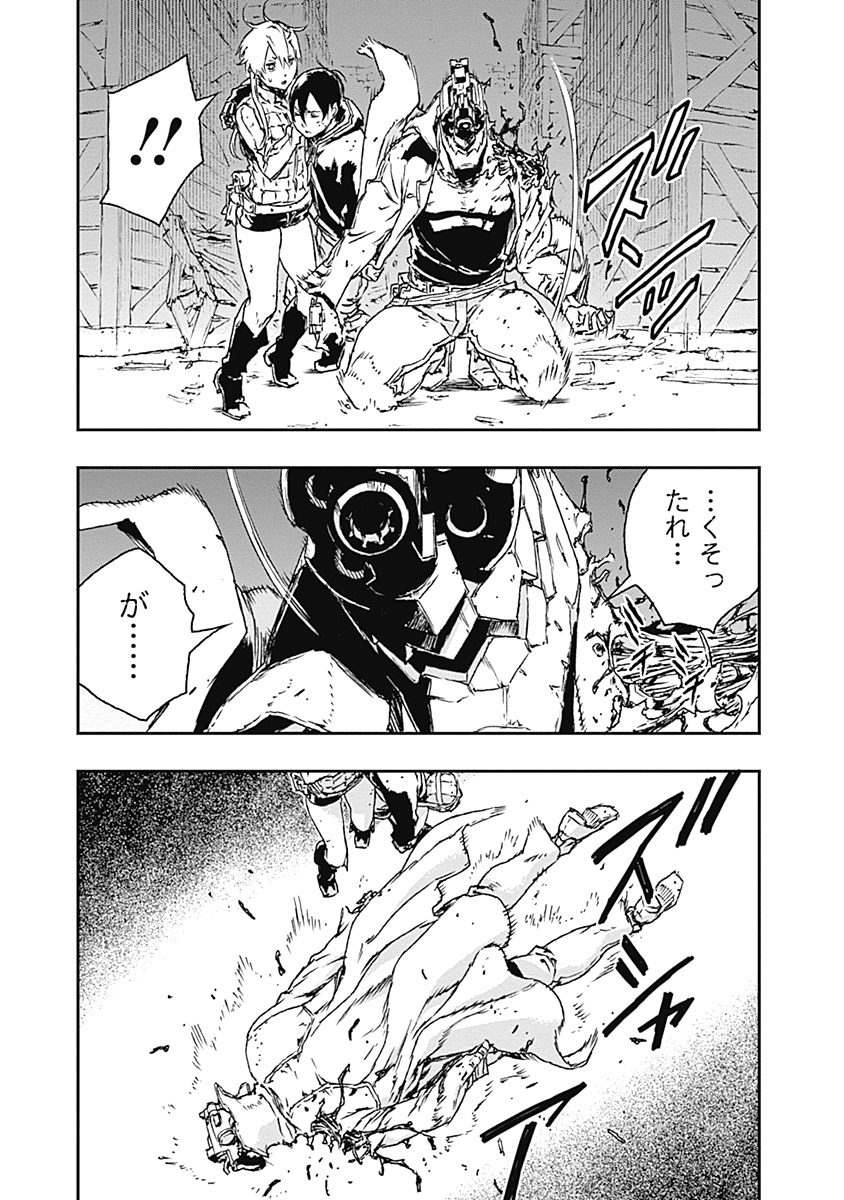 No Guns Life - Chapter 19 - Page 33