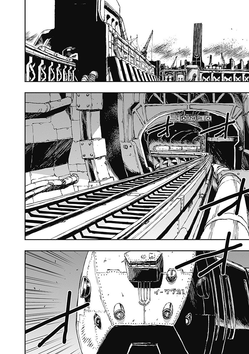 No Guns Life - Chapter 2 - Page 16