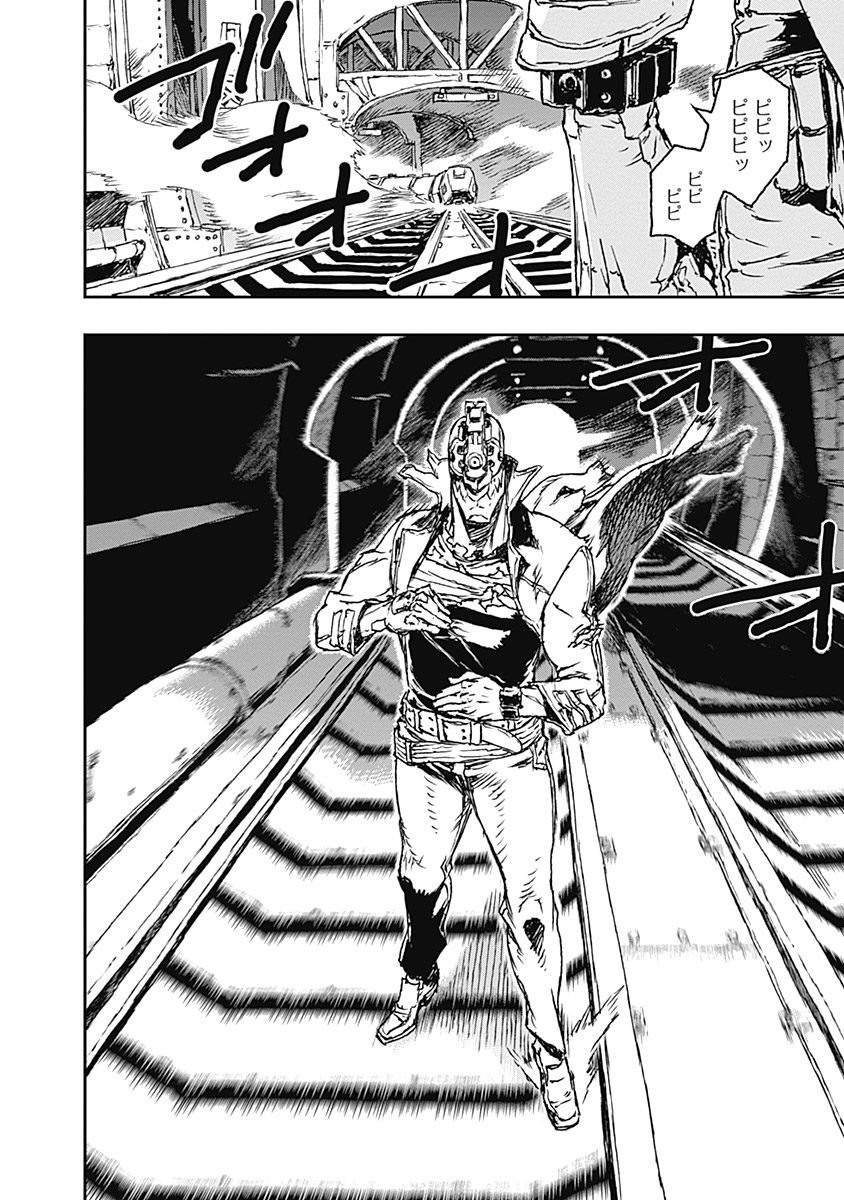 No Guns Life - Chapter 2 - Page 18